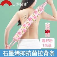 Графеновый антибактериальный порошок Back Pull-Chunye