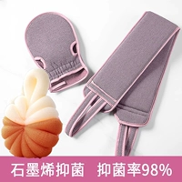 Потянуть назад+полотенце для ванны+шарик для душа