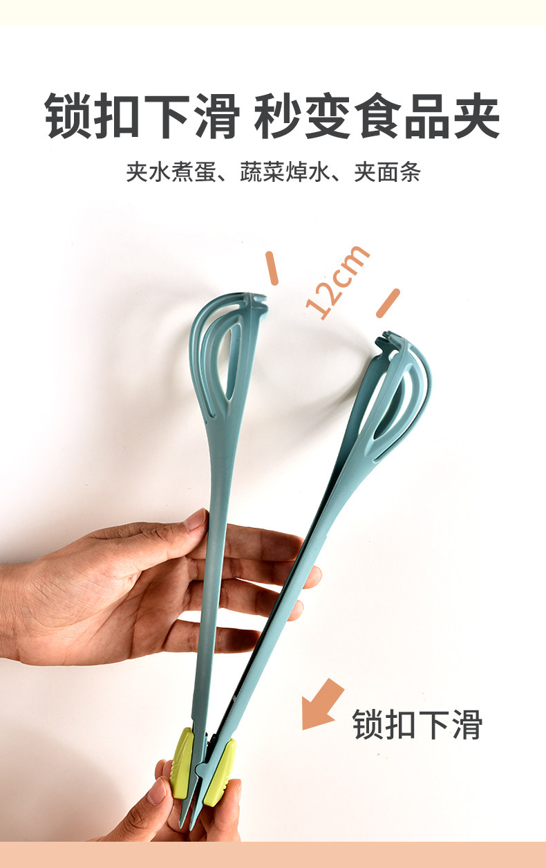 Венчик 多功能打蛋器夹蛋器家用手动扯蛋奶油搅拌棒 Gulan Ya