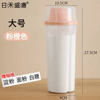 【Большой】Розовый Оранжевый