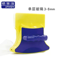 Синий и желтый однослойный стекло [3-8 мм]+отправить 2 чистых ломти