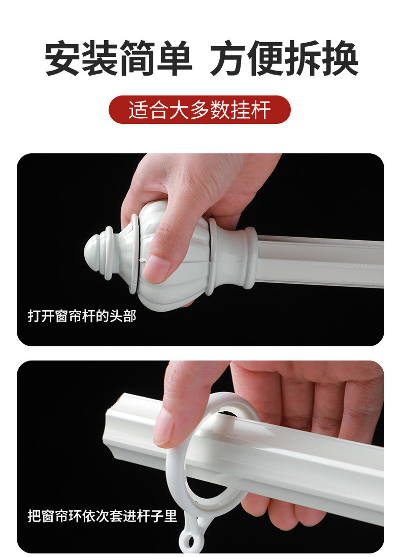 Аксессуары для штор 窗帘环挂环罗马杆配件圆环窗帘挂钩环吊环圈圈窗帘圈扣环钩子拉环