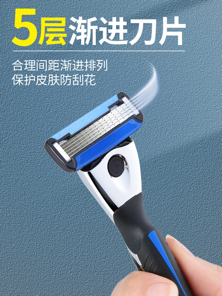 Бритва q阿帕奇剃须刀手动刮胡刀5层五层刀片式剃刀头须老式男士套装 Apache