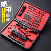 Nail Clippers set nail clippers manicure tools nail clippers manicure pedicure knife home 18 pieces full set