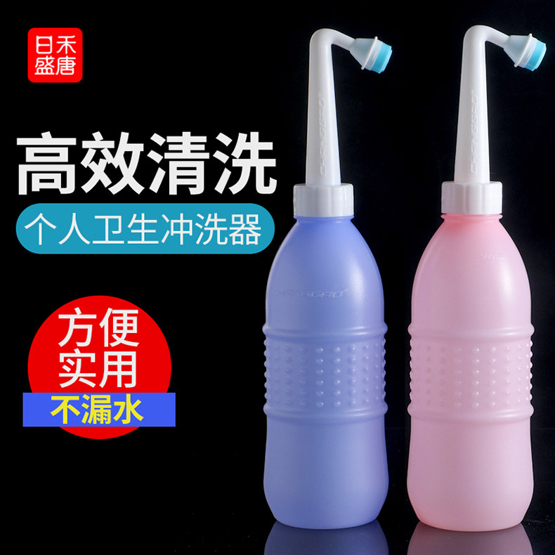 Биде 会阴冲洗器产妇婴儿洗屁屁神器洗阴器女性私处清洗喷壶外阴清洁器
