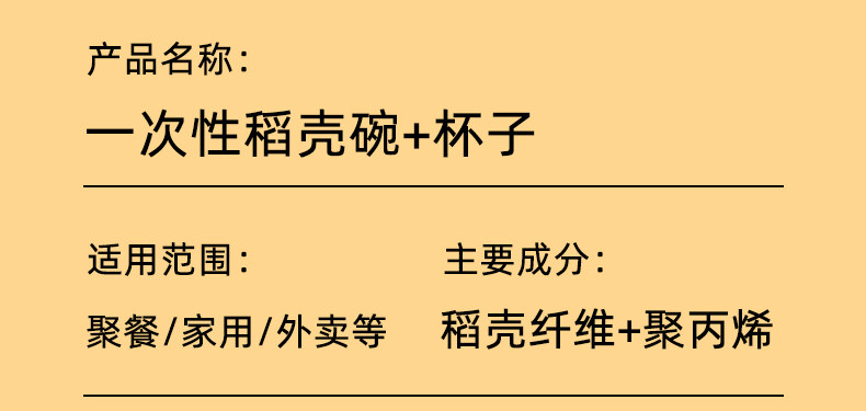 Рис оболочка -время чаша палочки для еды пищевого домой работа может быть уменьшена разоблачить посуда блюдо обеденная миска на новоселье чашки сын 