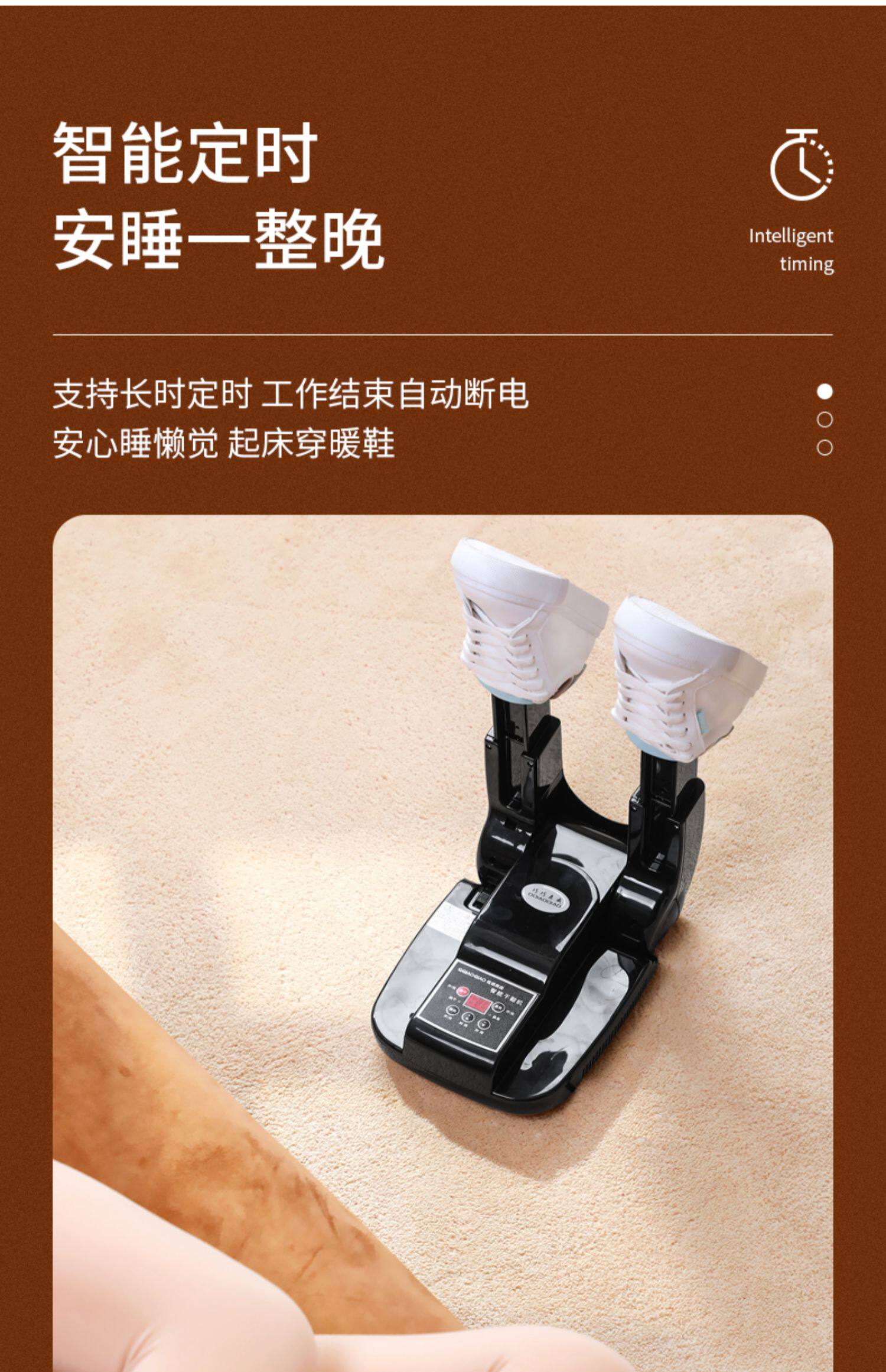 Сушка для обуви None