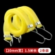 Длина 1,5 м [2 полоски]