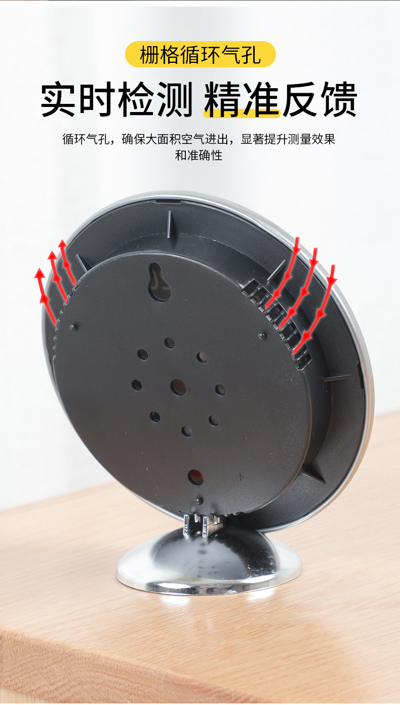 Гигрометр 温度计室内家用温湿度计家用精准温度湿度表干湿度计室温计婴儿挂