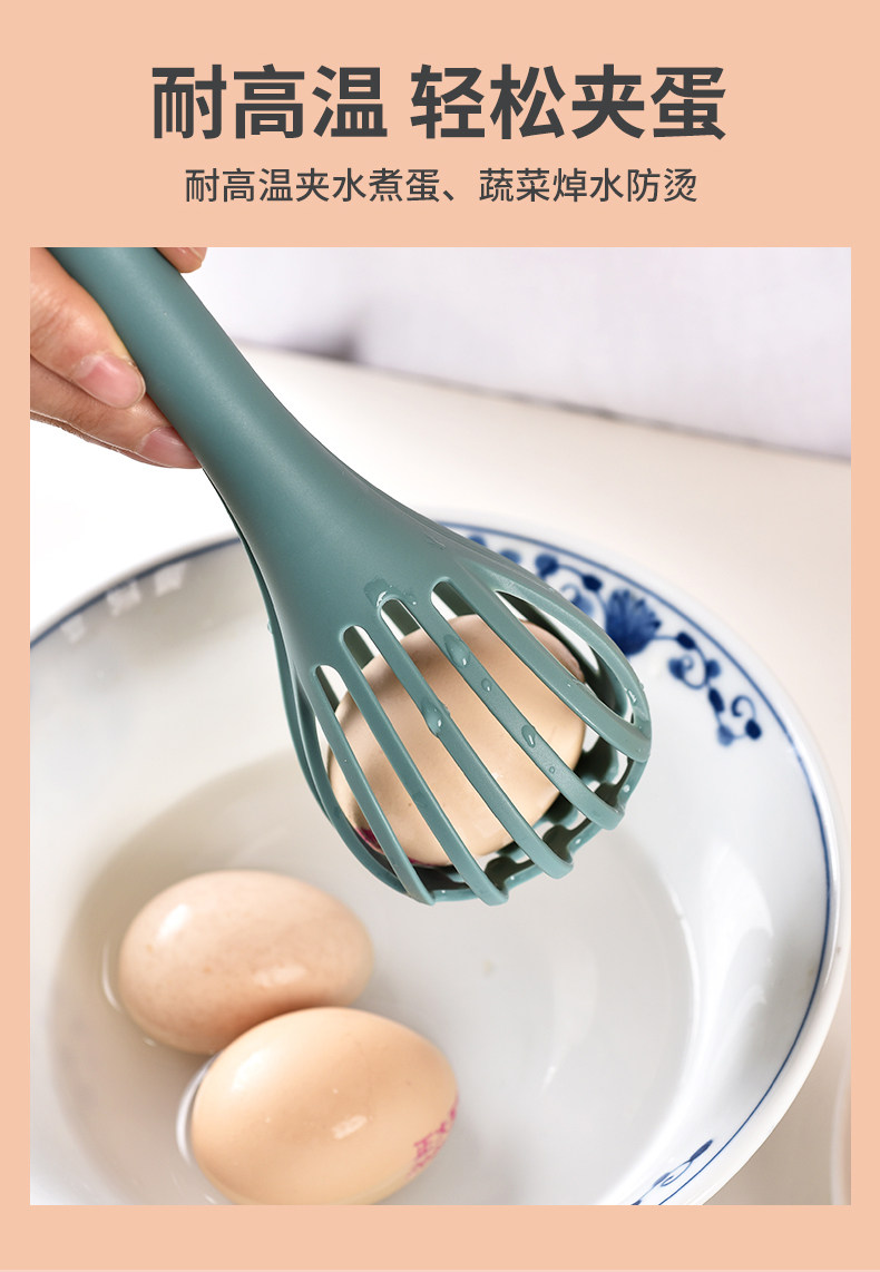 Венчик 多功能打蛋器夹蛋器家用手动扯蛋奶油搅拌棒 Gulan Ya