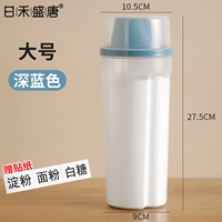 【Большой】 темно -синий