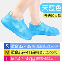 Небо синий (обновление)