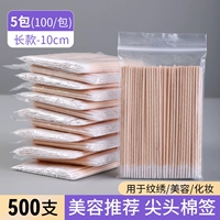 10 см [5 упаковок, всего 500 штук]