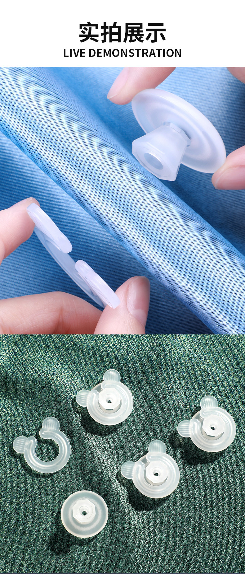 Аксессуары для штор 窗帘改短神器免剪免缝可拆固定扣窗帘布底部长改短挽边扣多功能扣