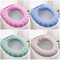 Toilet seat cushion toilet seat cushion in winter thickened velvet home ring cover knitted Universal autumn and winter stickers