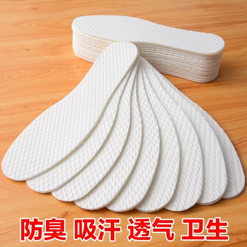 Стельки, мужская ультратонкая тонкая летняя дышащая туалетная бумага, впитывают пот и запах