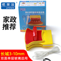 Ex Lilly Monolayer Double Sided Wipe Windows Clean Scraping Glassware Cleaning Special God Instrumental Professional Housekeeping Windows Home