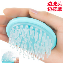 Head therapy brush hair shampoo brush Meridian brush head artifact scalp massager dredging massage comb hair shampoo claw comb