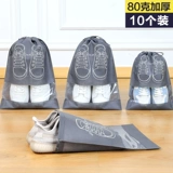 Сумки для обуви — отличный инструмент для жизни в кампусе. Товары повседневного спроса для общежитий младших классов средней школы, средней школы и старших классов для мальчиков и девочек. Необходимые вещи для первокурсников.