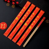Перемещение радости одноразовых палочек для еды в дом Red Hi -Chopstick Wedding Bar Свадебные продукты Служба Санитарные палочки для шлюппы
