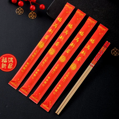 Перемещение радости одноразовых палочек для еды в дом Red Hi -Chopstick Wedding Bar Свадебные продукты Служба Санитарные палочки для шлюппы