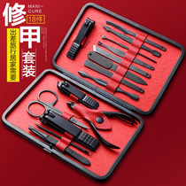 Nail Clipper set nail clippers nail clipper box household piece set pedicure knife adult German grinding dead skin single large