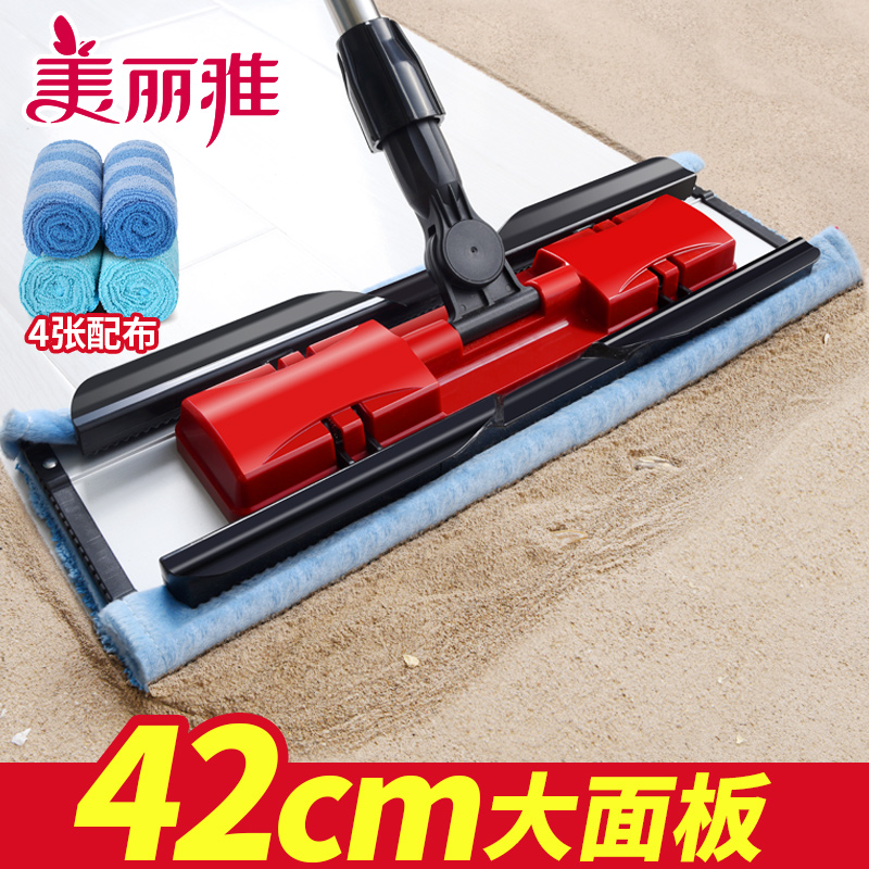 Beautiful and elegant flat mop Household mop Wooden floor mopping artifact Labor-saving tile lazy large clip Bhutto handle