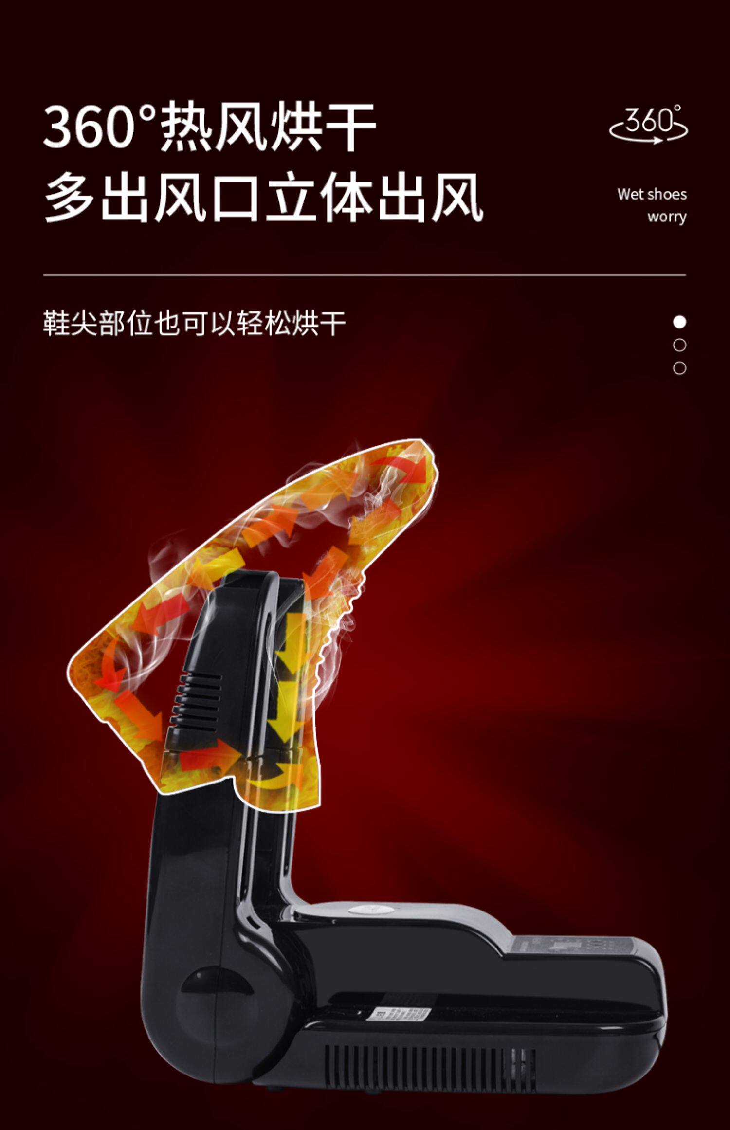 Сушка для обуви None