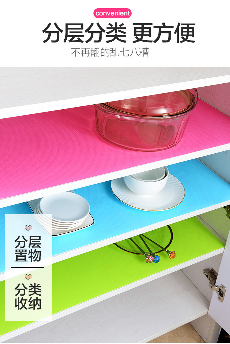 Влагостойкий коврик 厨房抽屉垫纸橱柜垫纸衣柜防潮垫防水防潮抗菌衣柜贴纸自粘