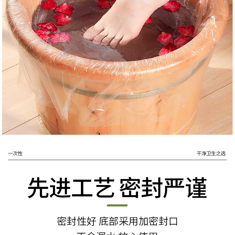 Ноги мешки ванной 一次性泡脚袋足浴袋加厚泡脚桶塑料袋家用电动盆足疗袋洗脚盆桶膜