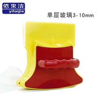 Красный и желтый однослойный стекло [3-10 мм]+отправить 2 чистых ломти