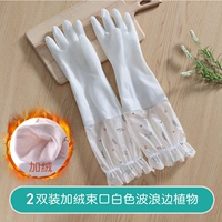 【2 двойной мгновенный】 розовый розовый край бархата с пульсацией