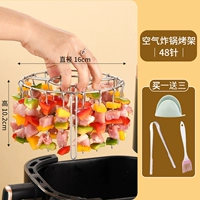 【48 шампуров】круглая рамка вертикального типа