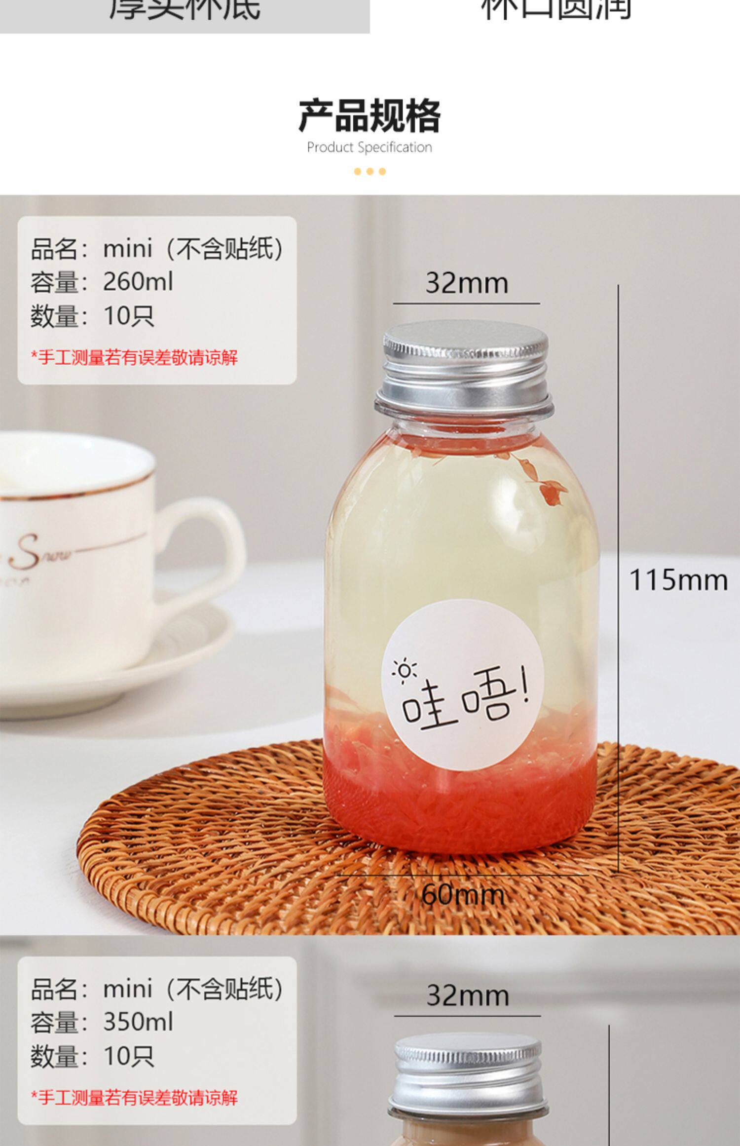 Одноразовая чайная чашка, бутылка, пакет, популярно в интернете 