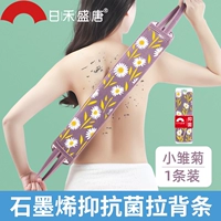 Графеновый антибактериальный препарат Pull Back-Little Daisy