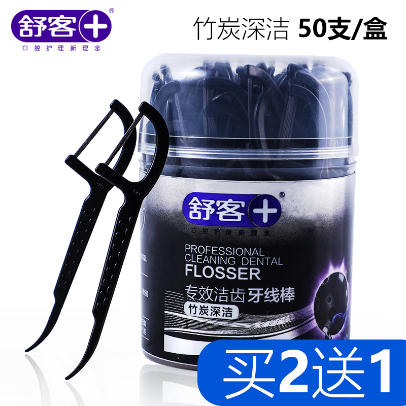 ShukerShuk Floss Stick Floss Box Portable Box Carry Ultra Slim 50 Sticks Home Pack Flat Line Toothpick Line Flossing