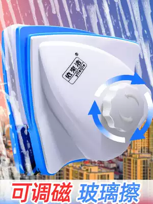 Yilaijie glass cleaner artifact Double-layer hollow glass cleaner Household double-sided high-rise building magnetization cleaning window wiper