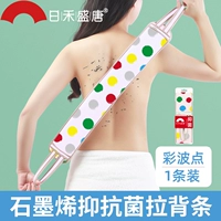 Графеновые антибактериальные цветные волнистые точки с оттягивающимся эффектом