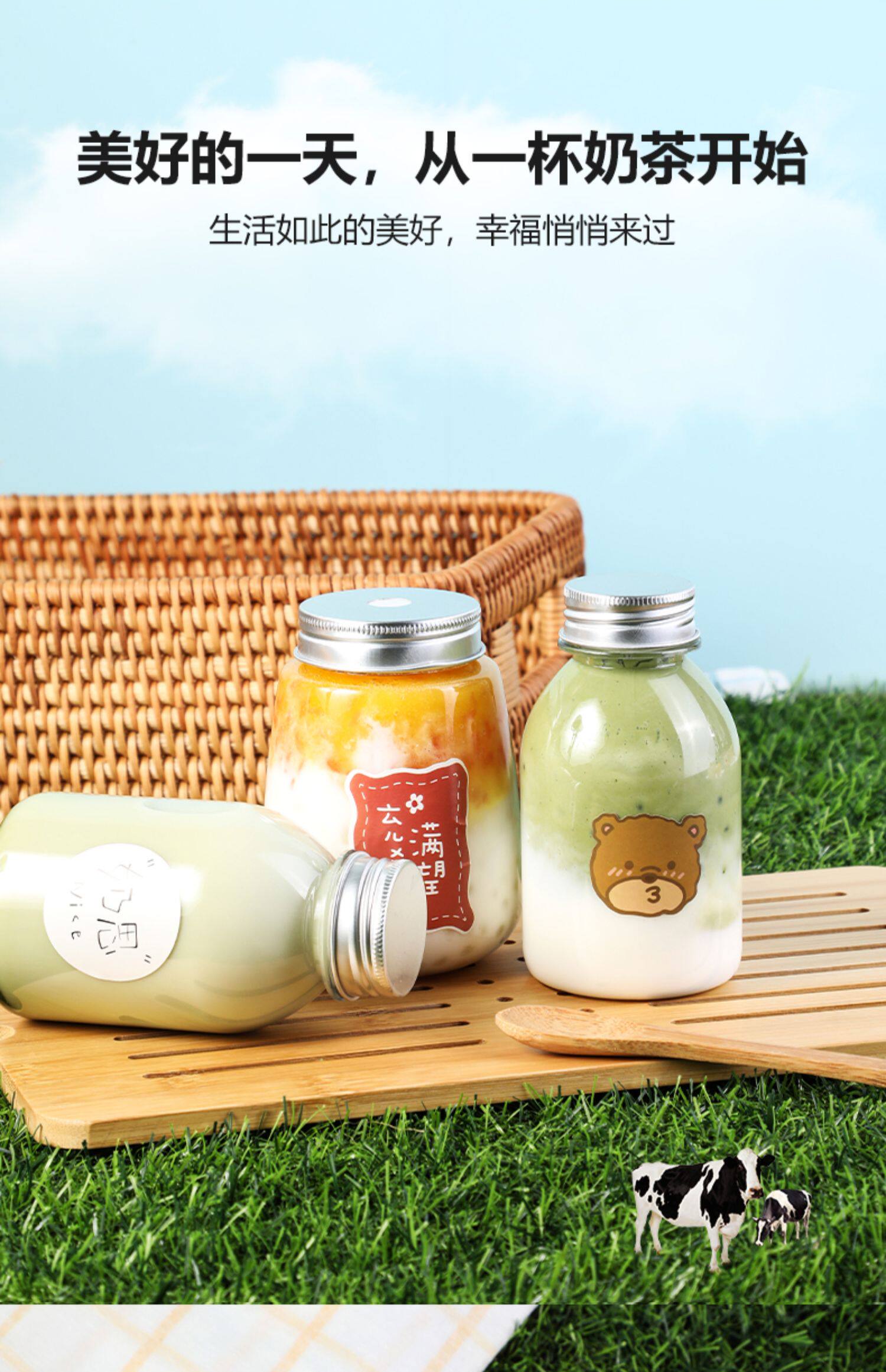 Одноразовая чайная чашка, бутылка, пакет, популярно в интернете 