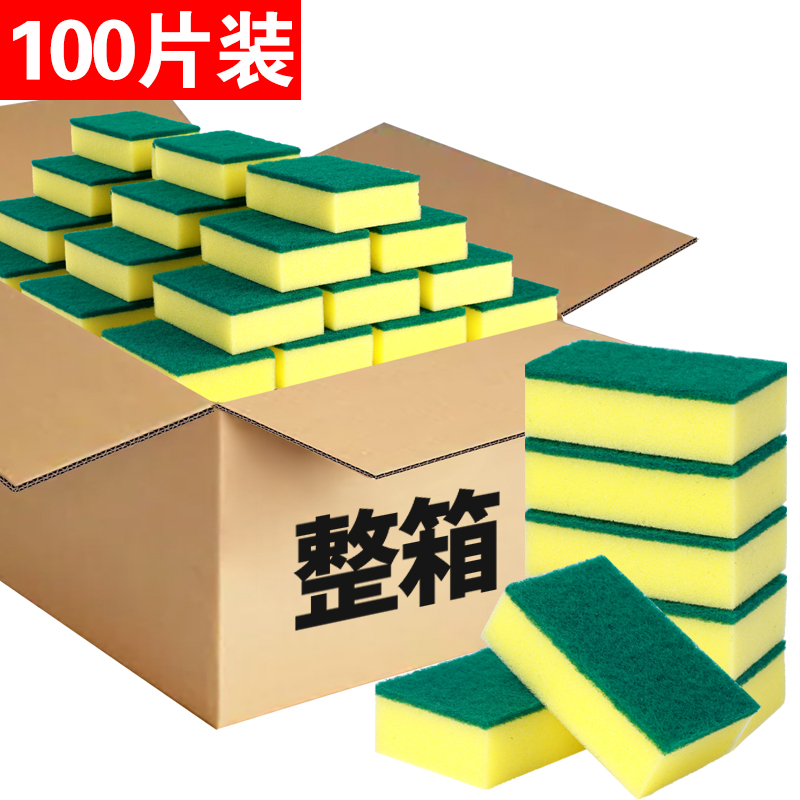 研磨パッドキッチン特別な食器洗いスポンジ綿ブロックワイプホワイトクリーニングクロス商業食器洗いマジックワイプクリーンポット卸売