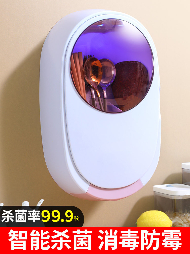 UV disinfection Chopstick tube Household bucket Kitchen storage box Basket shelf Mildew spoon drain cage Wall-mounted