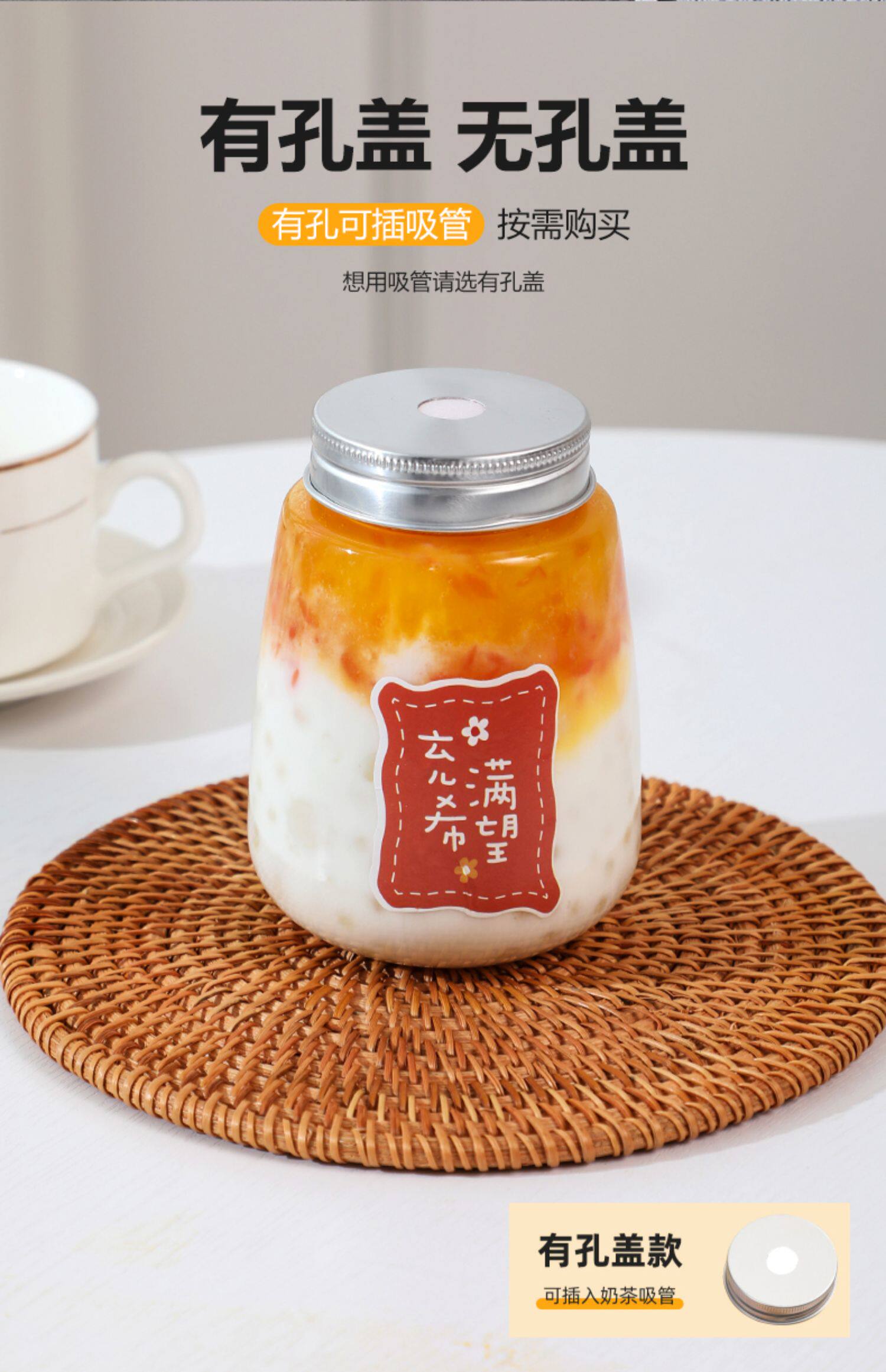 Одноразовая чайная чашка, бутылка, пакет, популярно в интернете 