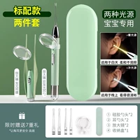 Зеленый комплект, светящаяся ухочистка с зарядкой, 2 шт