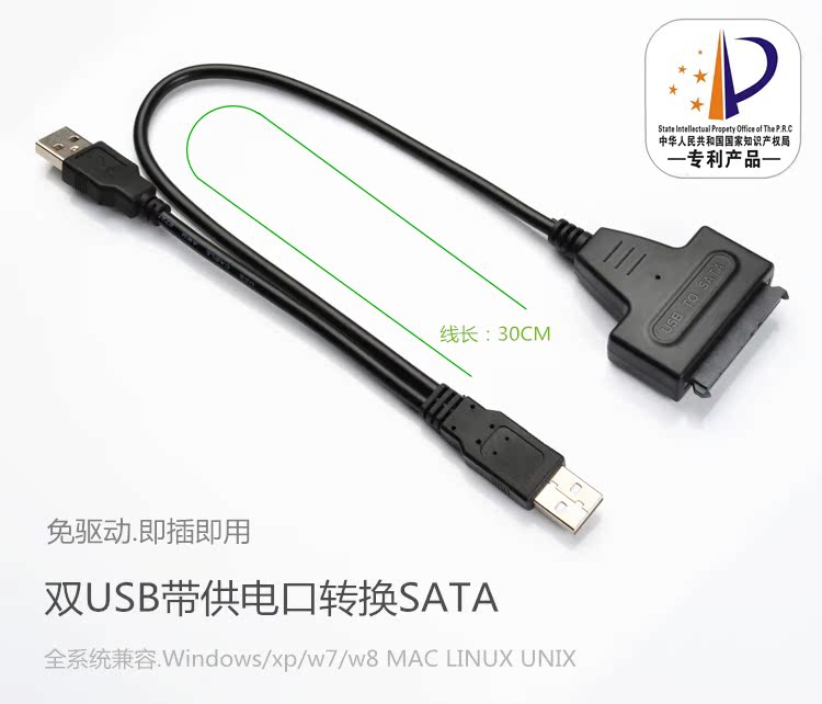Concentrateur USB - Ref 366108 Image 9