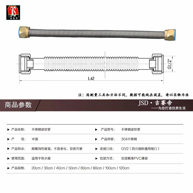 ��������Ͱˮ��ͷ��ˮ����jsd-jsd001m