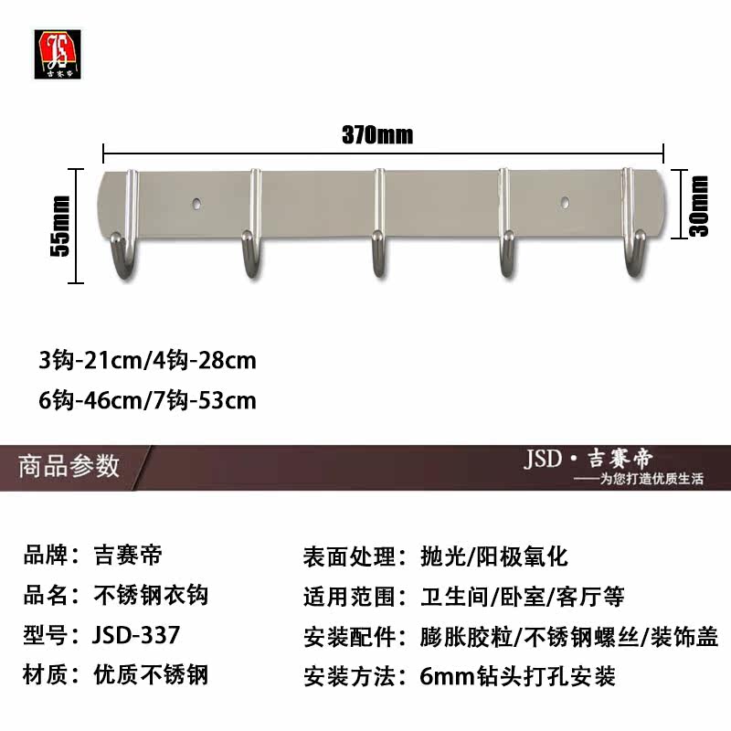 �����۲���ֹ��¹�jsd-337