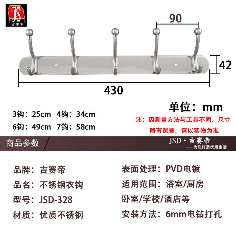 �����۲���������¹�jsd-yg006