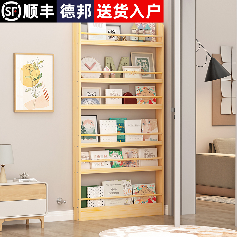 8Cm/10/12Cm Wall-Mounted Bookshelf, Solid Wood Ultra-Thin Bookcase, Gap Storage Behind the Door, Multi-Layer Thin Cabinet, Gap Storage Rack
