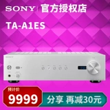 Sony/索尼 TA-A1ES Синтетический стерео-мощный усилитель Hifi Pure Power Machine слияние