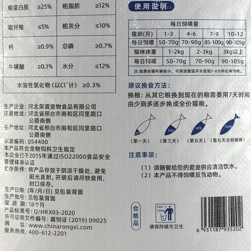 靓贝 Полная цена натуральной корм для кошек 10 кг 20 килограммов в глубине рыб лосось двухцветный котенок взрослый кот Специальная бесплатная доставка